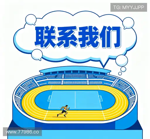 快速咨询